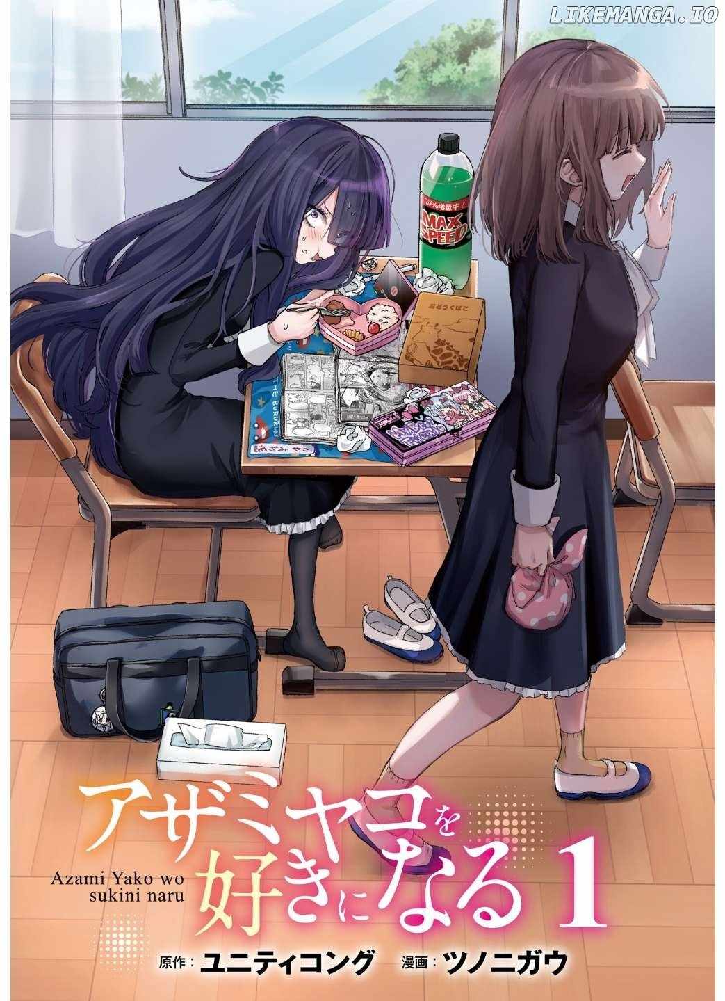 Azami Yako wo Suki ni naru Chapter 4.5 1